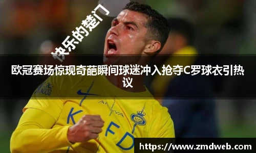 欧亿体育