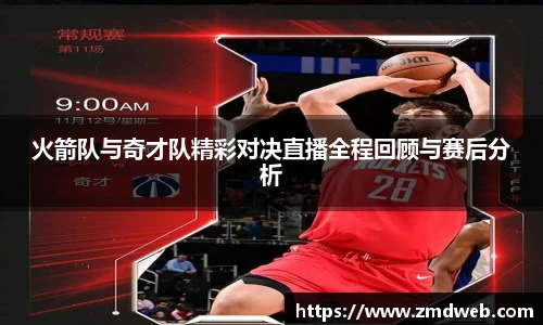 欧亿体育
